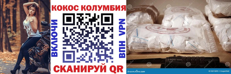 Виды наркотиков купить Заозёрск МЕТАМФЕТАМИН A-PVP КОКАИН Меф мяу мяу Бошки Шишки ГАШ