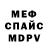 МЕТАДОН мёд MONSTER Volf