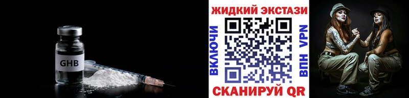 закладки  blacksprut рабочий сайт  Бутират оксибутират  Заозёрск 