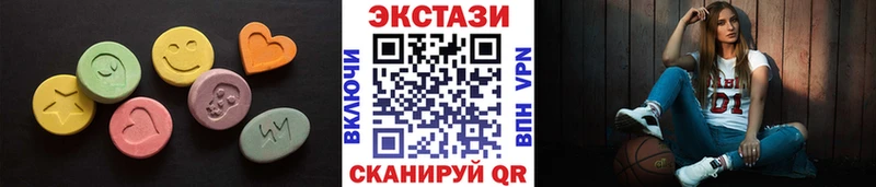 Ecstasy диски  Заозёрск 