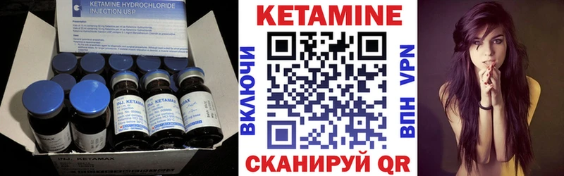 КЕТАМИН ketamine  магазин    Заозёрск 
