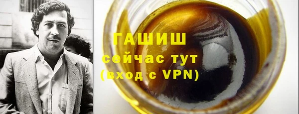 амфетамин Балабаново