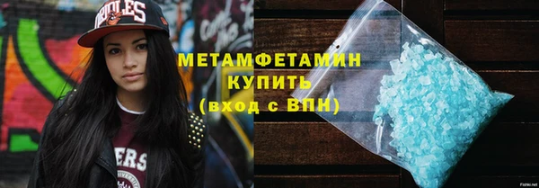 скорость mdpv Баксан