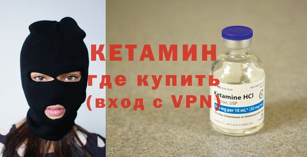 амф Балахна