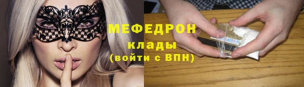 амфетамин Балабаново