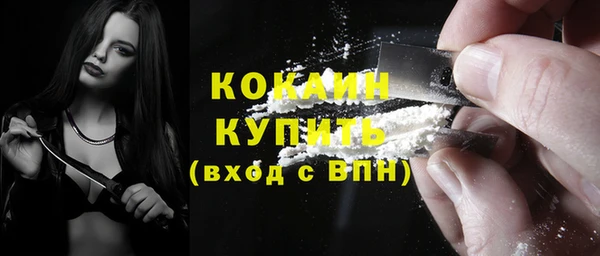 амф Балахна