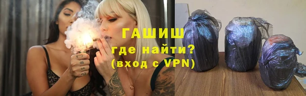 амфетамин Балабаново