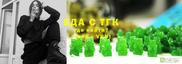 амфетамин Балабаново
