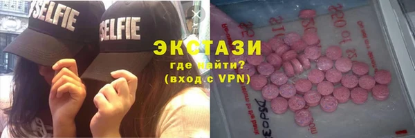 амфетамин Балабаново