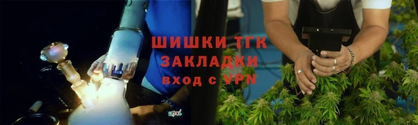 амф Балахна
