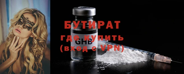 амфетамин Балабаново