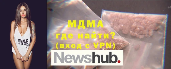 амфетамин Балабаново