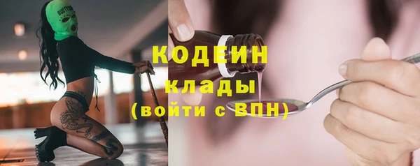 амфетамин Балабаново