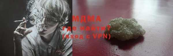 амф Балахна