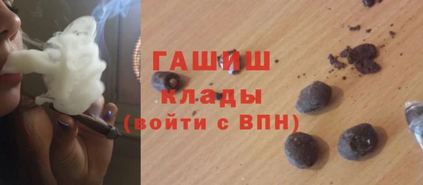 стафф Валуйки