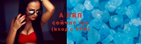 скорость mdpv Баксан