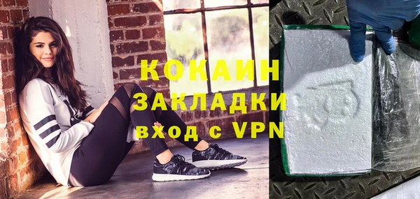 амф Балахна