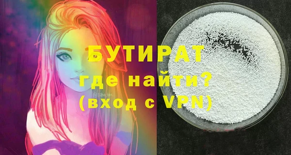 амфетамин Балабаново