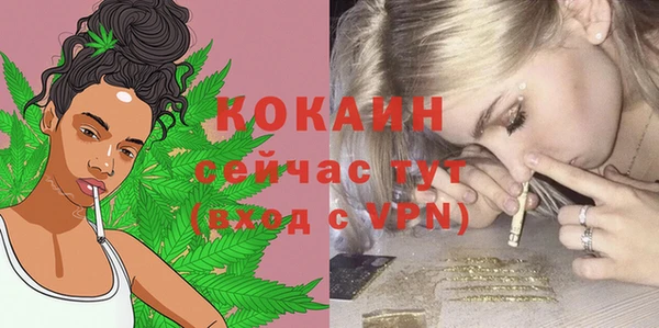 амфетамин Балабаново