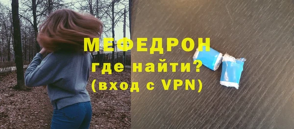 амф Балахна
