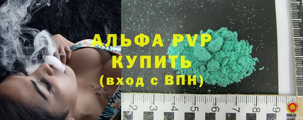 скорость mdpv Баксан