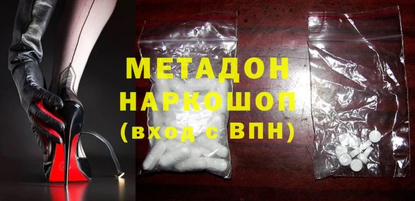 амфетамин Балабаново