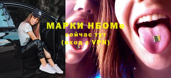 амф Балахна