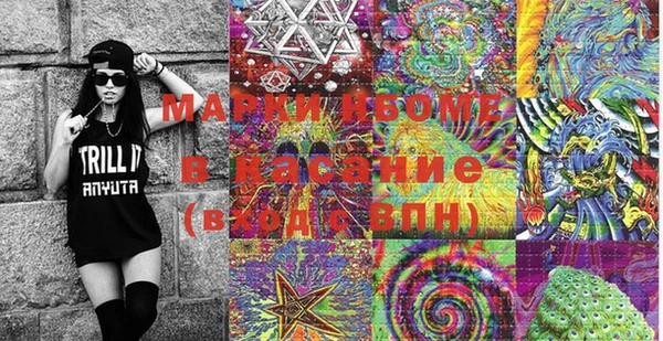 стафф Армянск