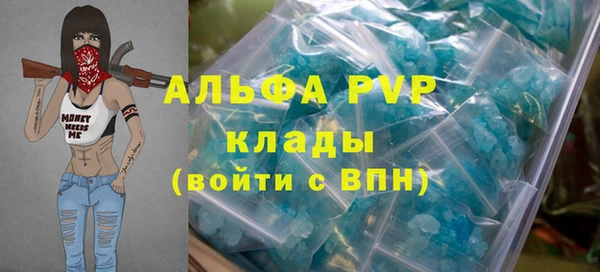 амфетамин Балабаново