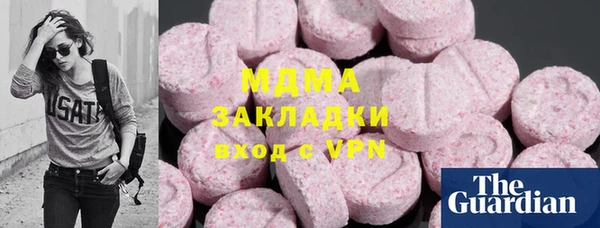 амф Балахна