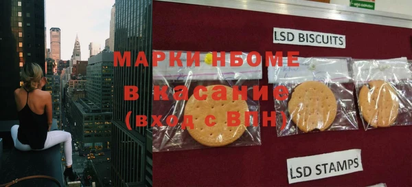 амфетамин Балабаново