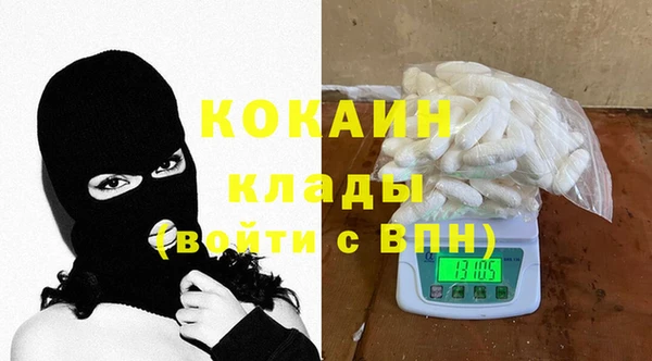 амф Балахна