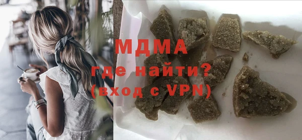 амф Балахна