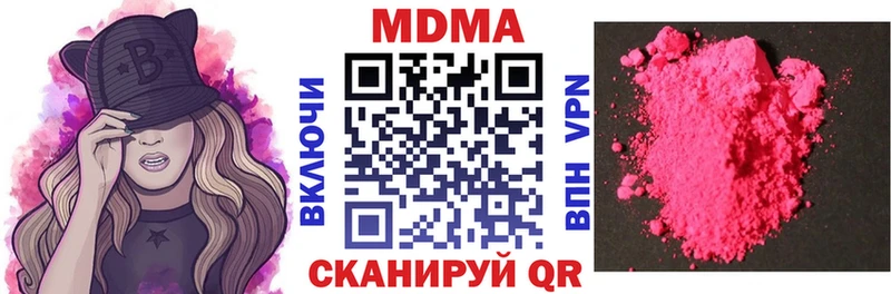MDMA VHQ  Заозёрск 