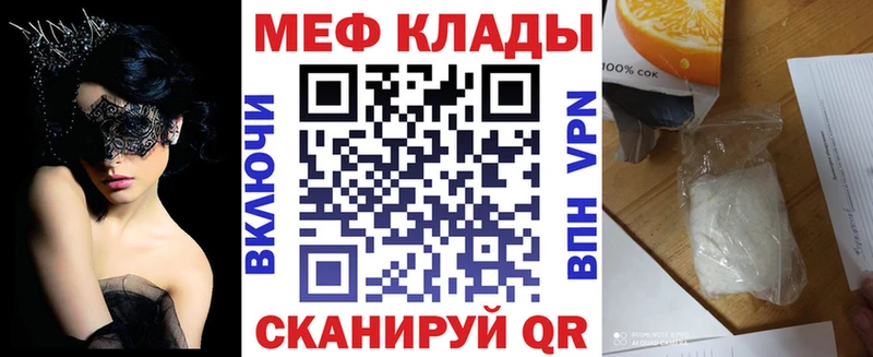 даркнет какой сайт блэк спрут как зайти Заозёрск как найти закладки МЯУ-МЯУ VHQ