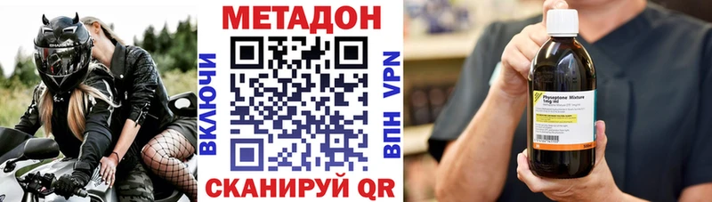 Метадон белоснежный  хочу   Заозёрск 