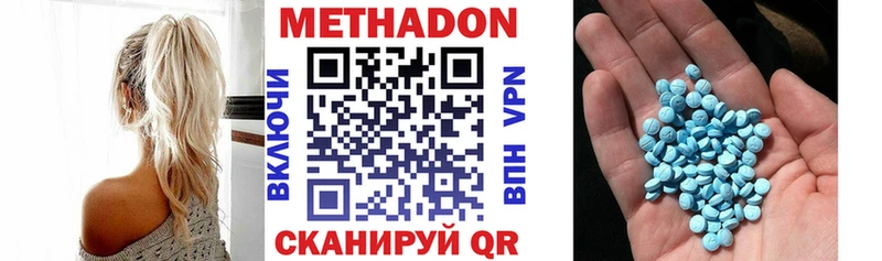 МЕТАДОН белоснежный Заозёрск