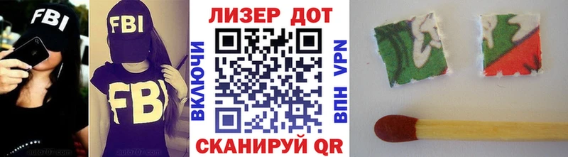 Марки 25I-NBOMe 1,8мг  Заозёрск 