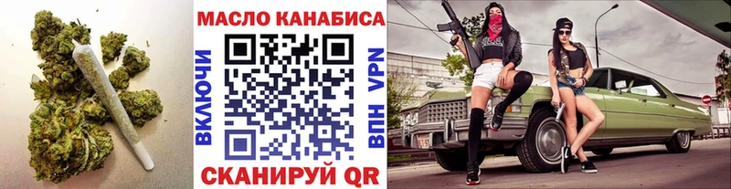 Дистиллят ТГК Wax  darknet клад  Заозёрск  купить наркотики цена 
